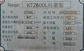 注水井酸化解堵